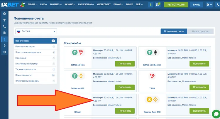 1xbet ставки на спорт официальный сайт