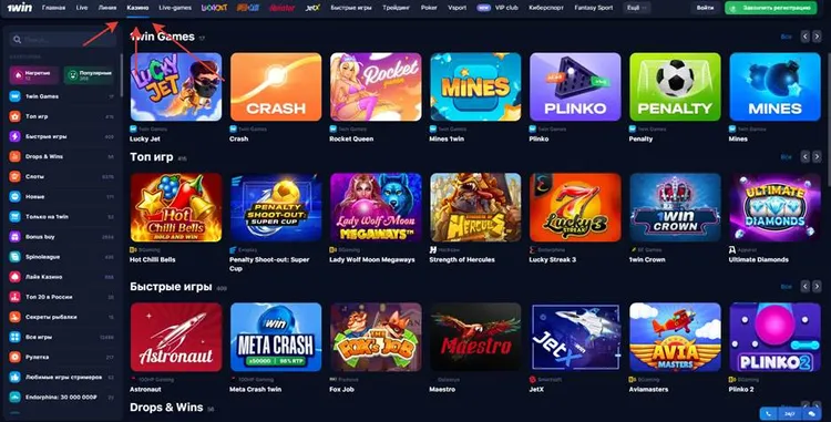 1win играть 1win играть