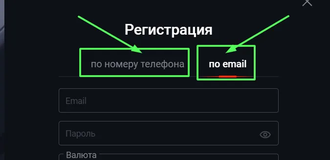 Регистрация казино Pinup