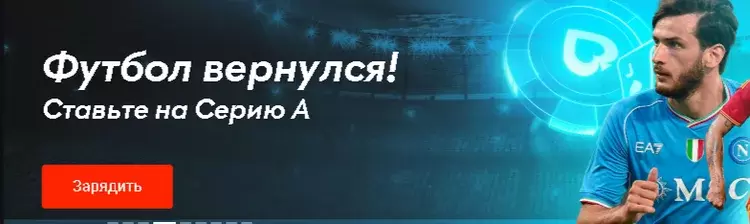 Пин-Ап ставки на спорт Пин-Ап ставки на спорт