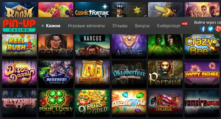 Пин-Ап топовые игры