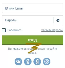 Скачать мобильное приложение 1xBet