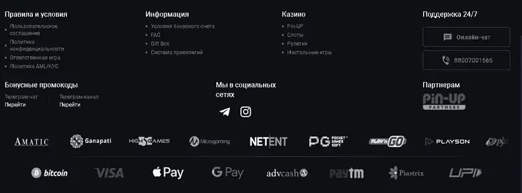 Пинап казино онлайн Пинап казино онлайн