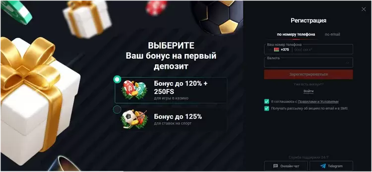 Испытай удачу на пинап