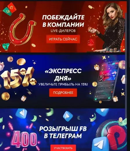 Мобильное приложение пинап