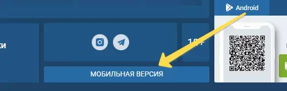 Программа для Android