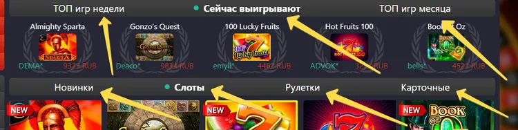 Играть в автоматы Пин Ап