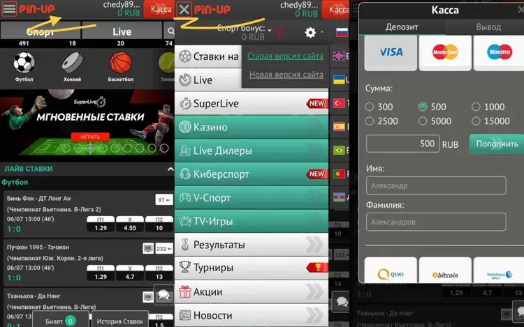 мобильное приложение пин ап