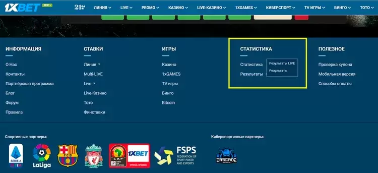 ставки на спорт в бк 1xbet