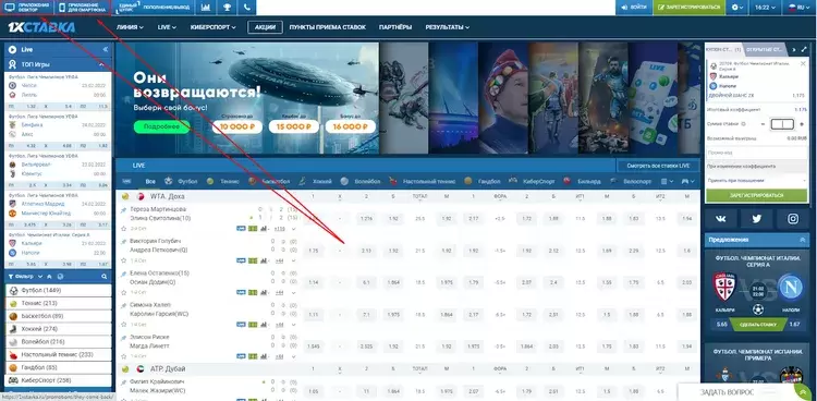 1xbet вывод средств