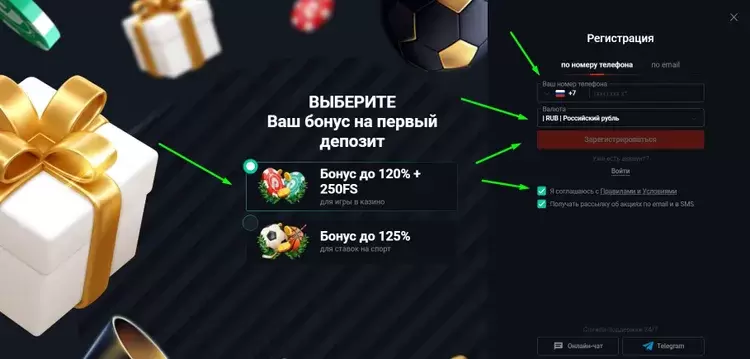 Регистрация с бонусом в Pin-up