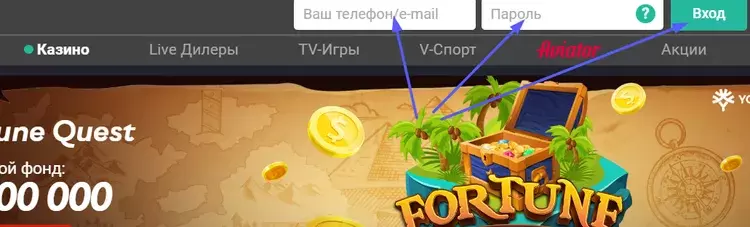 войти в Пин Ап