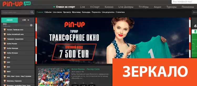 Рабочее пинап Рабочее пинап