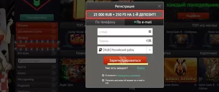 играть в казино пин ап