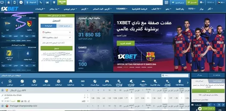 Ставки на спорт 1xbet