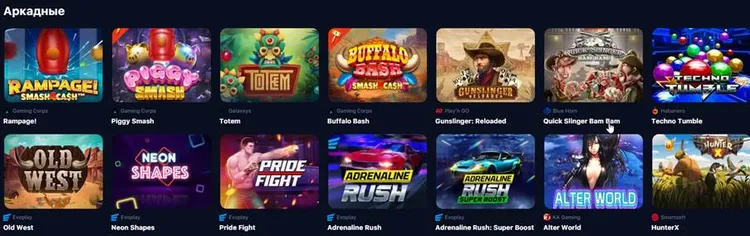 1win казино онлайн играть игровые автоматы