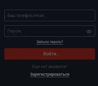 Вход в казино Пинап