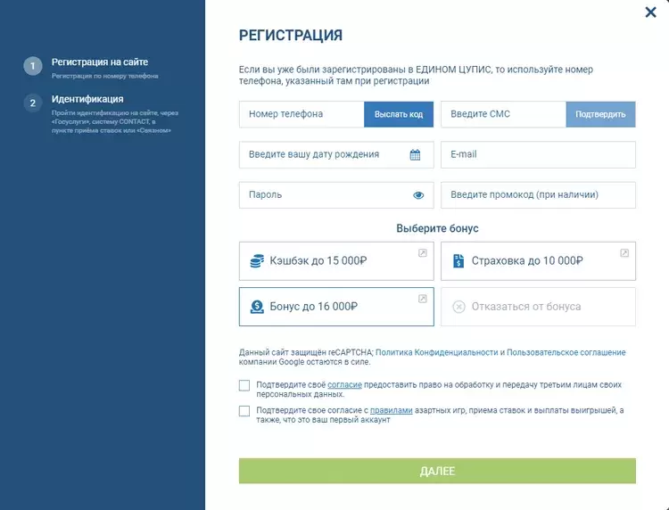 вход в 1хбет