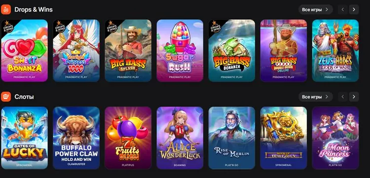 1win казино онлайн играть игровые автоматы