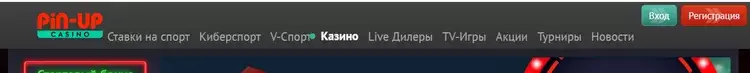 казино пин ап казино пин ап