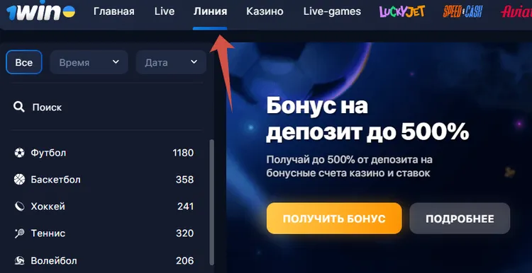 1win Блэкджек