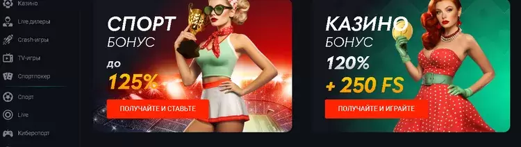 Бонусы в казино Пин-Ап Бонусы в казино Пин-Ап
