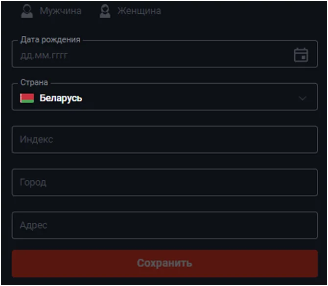 Регистрация казино Pinup