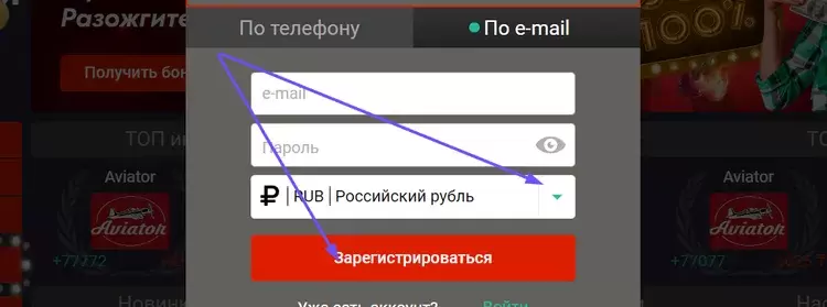 Регистрация с бонусом в Pin-up Регистрация с бонусом в Pin-up