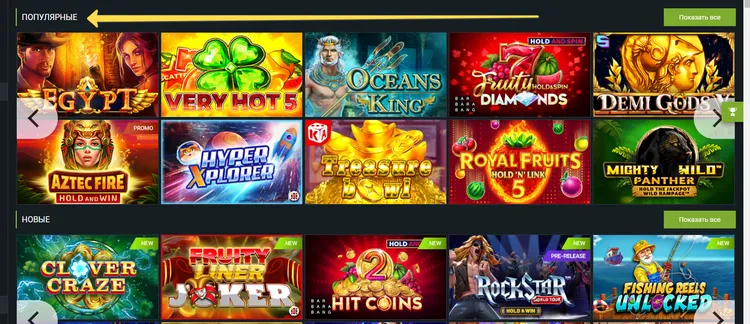 1xbet онлайн игры