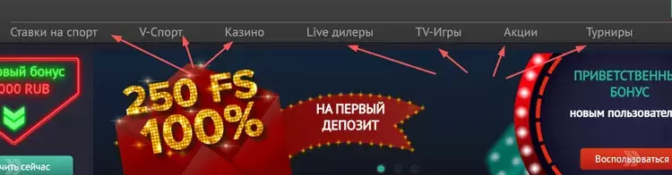 Бонус при регистрации в Pinup Бонус при регистрации в Pinup