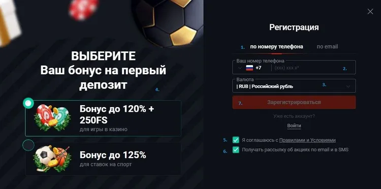 Регистрация с бонусом в Pin-up Регистрация с бонусом в Pin-up