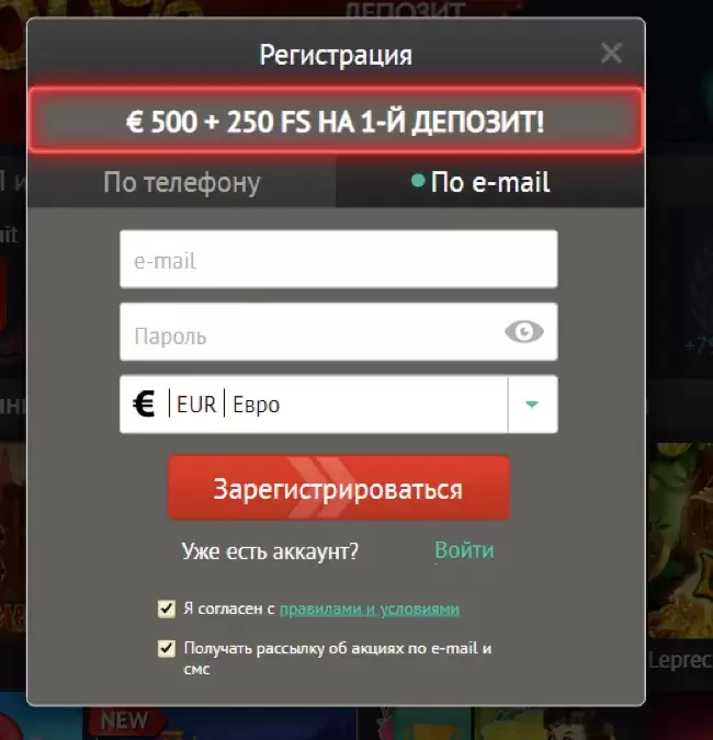 регистрация кабинета пин ап регистрация кабинета пин ап