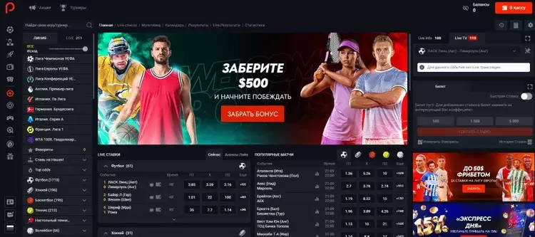 Pin-up казино регистрация по номеру телефона Pin-up казино регистрация по номеру телефона