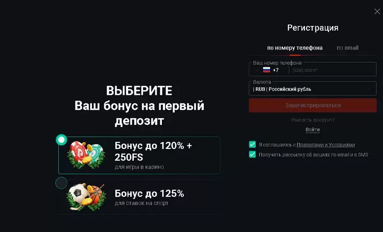Регистрация казино Pinup Регистрация казино Pinup
