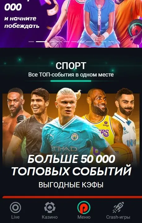 Мобильное приложение пинап Мобильное приложение пинап