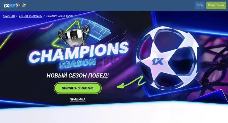 1xbet ставки на спорт официальный сайт