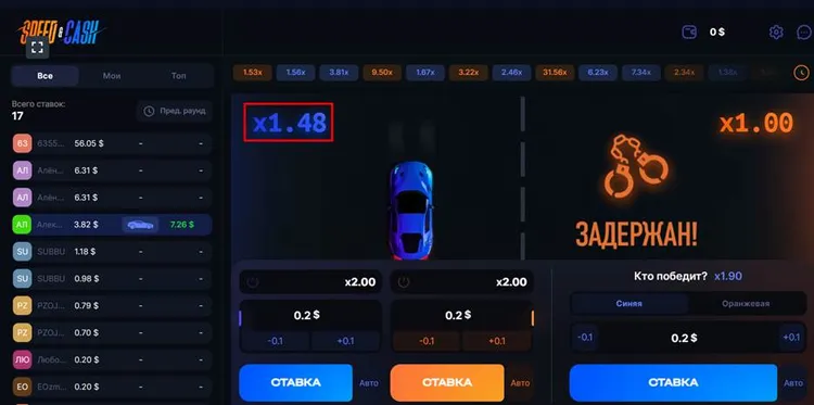 1win играть
