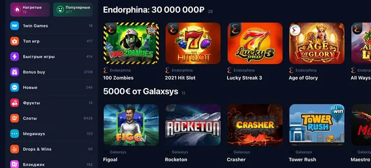 1win приложение