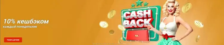 Бонусы в казино Пин-Ап Бонусы в казино Пин-Ап