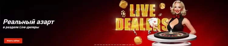 Pin-up онлайн казино Pin-up онлайн казино