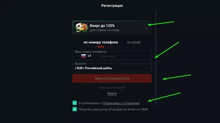 Регистрация казино Pinup Регистрация казино Pinup
