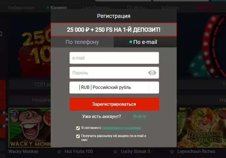 Регистрация казино Pinup Регистрация казино Pinup