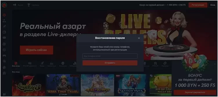 Слоты в онлайн-казино Пинап