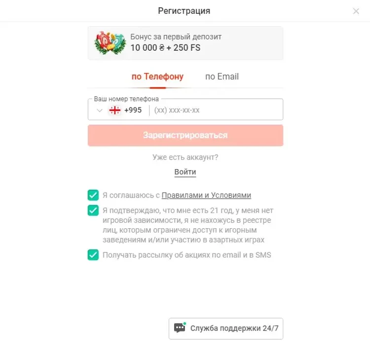 Регистрация казино Pinup Регистрация казино Pinup