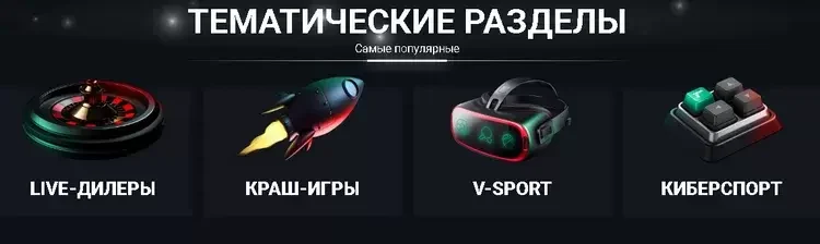 Казино Pin-up новые игры