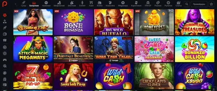 Слоты Пинап Слоты Пинап