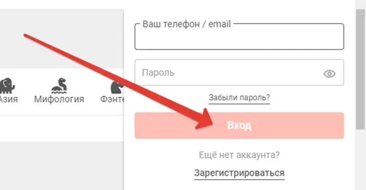 Вход в казино Пинап Вход в казино Пинап
