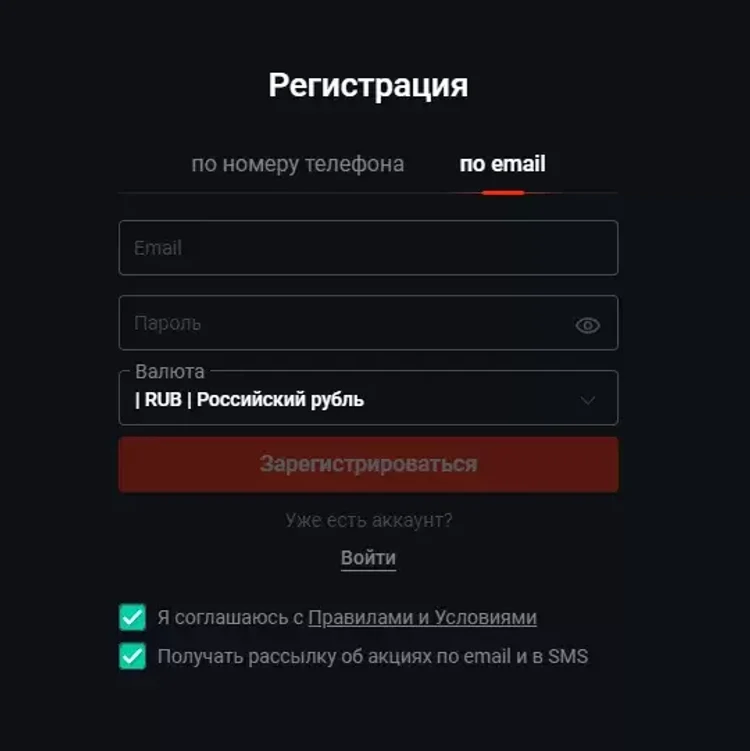 Регистрация казино Pinup