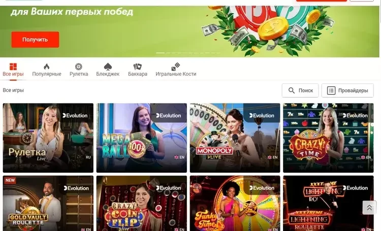 Пинап живые дилеры Пинап живые дилеры