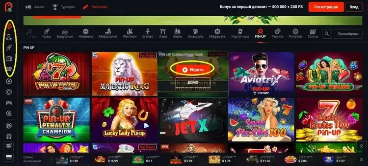 Ставки на спорт Pin-Up Ставки на спорт Pin-Up